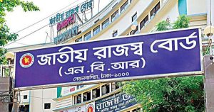 স্বয়ংক্রিয় পদ্ধতিতে অডিটের জন্য ৬০০ প্রতিষ্ঠানের তালিকা চূড়ান্ত