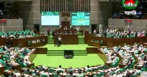 বিরোধী দলের জনমত যাচাইয়ের প্রস্তাব নাকচ, ‘ব্যাংক রেজল্যুশন বিল’ পাস