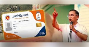‘এলপিজি কার্ডে’ যে সুবিধা থাকবে, যারা পাবেন
