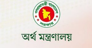 বিদেশ ভ্রমণে বিলাসবহুল সুবিধা কমলো সরকারি কর্মকর্তাদের