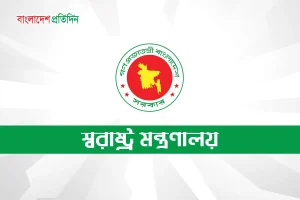 সচিবালয়ে দর্শনার্থীদের প্রবেশে নতুন নিয়ম