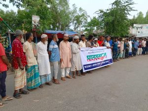 সাতক্ষীরার পাংসের খাল পুনঃখনন কাজে বাধা ও অপপ্রচারের প্রতিবাদে কৃষকদের মানববন্ধন