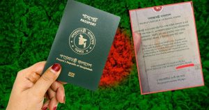 পাসপোর্টে ফিরছে ‘একসেপ্ট ইসরায়েল’