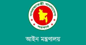 রামিসা হত্যা মামলায় রাষ্ট্রীয় খরচে আসামিপক্ষে আইনজীবী নিয়োগ