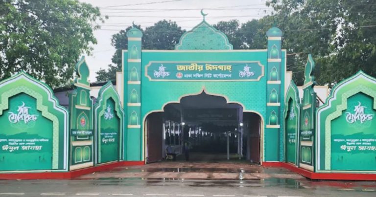 ঈদুল আজহার প্রধান জামাত সকাল সাড়ে ৭টায়