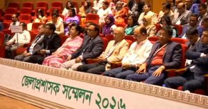 চলছে চতুর্থ দিনের ডিসি সম্মেলন