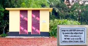 ২ কোটি টাকায় ২টি টয়লেট নির্মাণ, তোলপাড়!
