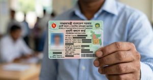 এবার আসছে ‘প্রবাসী কার্ড’, মিলবে বিশেষ সুবিধা