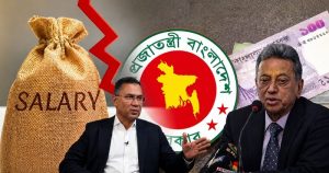 পে-স্কেল বাস্তবায়ন হতে পারে ১ জুলাই
