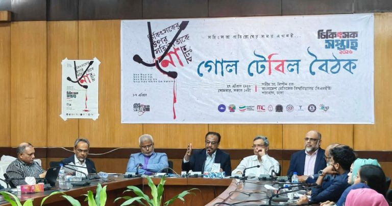 চিকিৎসকের ওপর সহিংসতার অর্থ স্বাস্থ্য ব্যবস্থার ওপর আঘাত: ডা. রফিক