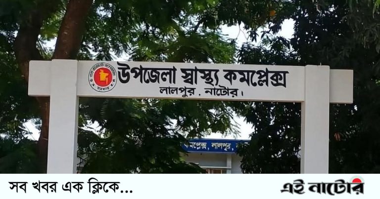 লালপুরে গলায় ফাঁস দিয়ে কিশোরীর আত্মহত্যা