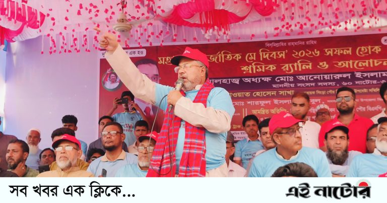 আধুনিক, নিরাপদ ও নান্দনিক সিংড়া গড়ে তুলতে চাই -আনু এমপি