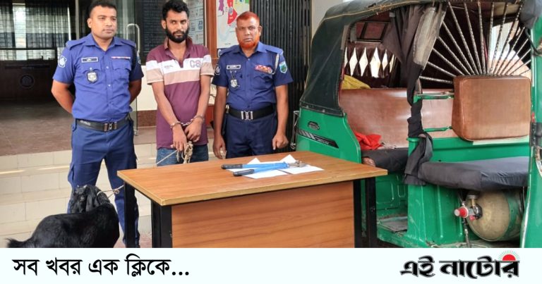 লালপুরে ছাগল চুরি করে পালানোর সময় সিএনজি ও ছাগলসহ আটক-১