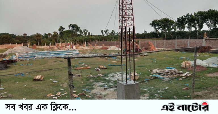 বাগাতিপাড়ায় স্টেডিয়াম নির্মাণে অনিয়মের অভিযোগ: প্রতিমন্ত্রীর হস্তক্ষেপে কাজ বন্ধ