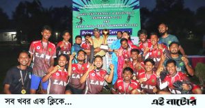 বাউয়েট কাপ ফুটবল টুর্ণামেন্টে আইন ও বিচার বিভাগ চ্যাম্পিয়ন