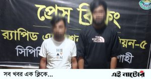 বাগাতিপাড়ায় ৮৫ পিস ইয়াবাসহ আটক-২
