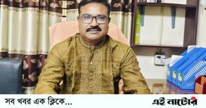 সিংড়া ডায়াবেটিক সমিতির সাধারণ সম্পাদক হলেন মিলন
