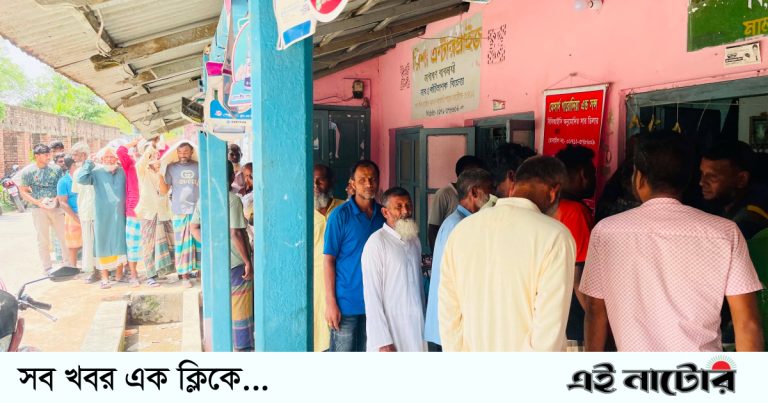 বাগাতিপাড়ায় সার সংকটে বিপাকে কৃষক, ডিলার পয়েন্টে দীর্ঘ লাইন