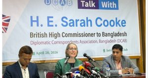 সংস্কার কার্যক্রমে নজর রাখবে যুক্তরাজ্য: সারাহ কুক