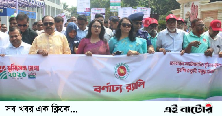 ভূমি মন্ত্রনালয় নাগরিক সেবা বাস্তবায়নে বদ্ধপরিকর- প্রতিমন্ত্রী পুতুল