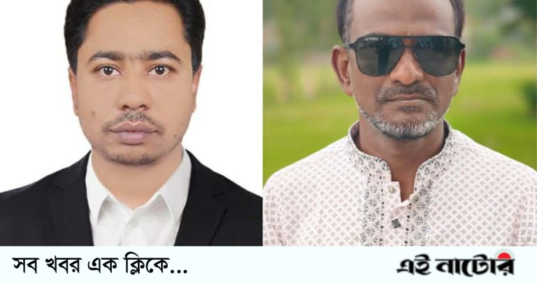 নাটোর জেলা শ্রমিক ইউনিয়নের কমিটি গঠন