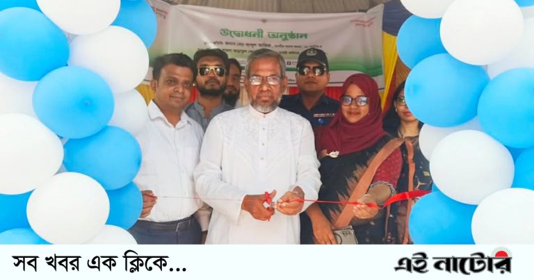 বড়াইগ্রামে ভূমি মেলা-২০২৬ এর উদ্বোধন