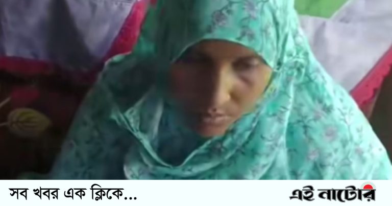 নাটোরে ২০ লাখ টাকার হেরোইনসহ ১ নারী আটক