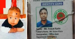 মাস্ক খুলে নিল ‘দালাল’, নিভে গেল মিনহাজের প্রাণ