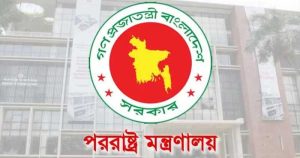 আসামের মুখ্যমন্ত্রীর আপত্তিকর বক্তব্যে ঢাকার তীব্র প্রতিবাদ 