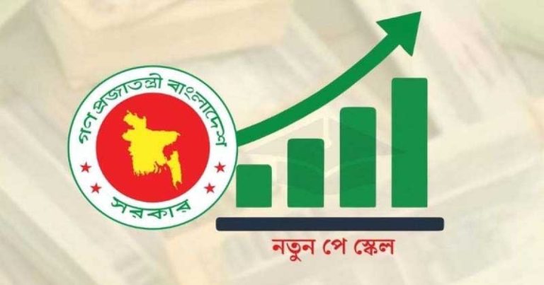 উচ্চপর্যায়ের কমিটির বৈঠকে যেসব সিদ্ধান্ত এলো