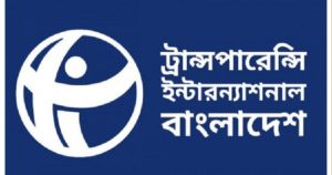 সংরক্ষিত নারী আসনে দুই-তৃতীয়াংশই উচ্চশিক্ষিত ও কোটিপতি: টিআইবি