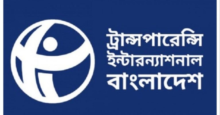 সংরক্ষিত নারী আসনে দুই-তৃতীয়াংশই উচ্চশিক্ষিত ও কোটিপতি: টিআইবি