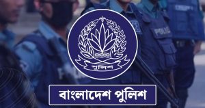 অতিরিক্ত ডিআইজি ও পুলিশ সুপারসহ ১২ কর্মকর্তাকে বদলি