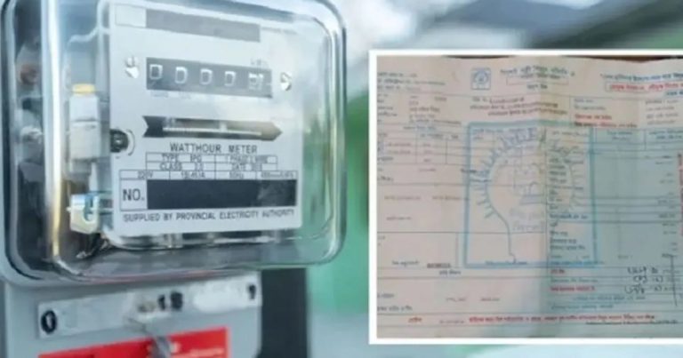 শনিবারের মধ্যে বিদ্যুৎ বিল না দিলে জরিমানা