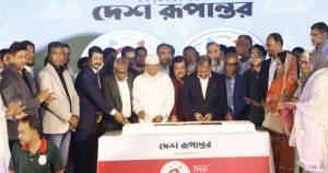 প্রতিষ্ঠাবার্ষিকীতে ভালোবাসায় সিক্ত দেশ রূপান্তর