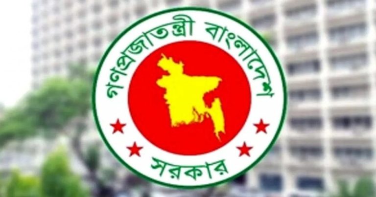 ২৩ মে’র সাপ্তাহিক ছুটি বাতিলের প্রজ্ঞাপন জারি