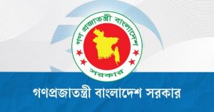 টানা ৭ দিনের ঈদ ছুটি পাচ্ছেন না যারা