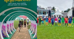 কাল নতুন কুঁড়ি স্পোর্টস উদ্বোধন করবেন প্রধানমন্ত্রী