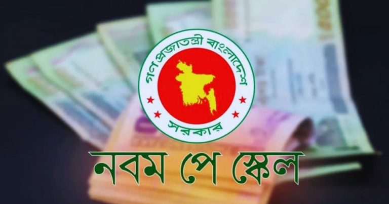 কম পেনশন পান যারা, তাদের সুবিধা বাড়ছে দ্বিগুণ