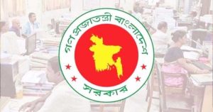 সরকারি কর্মকর্তাদের জন্য জরুরি নির্দেশনা জারি