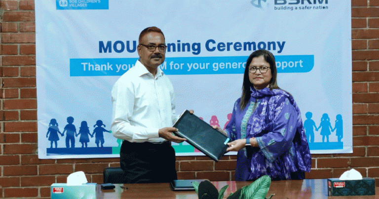 সুবিধাবঞ্চিত শিশুদের কল্যাণে একসঙ্গে কাজ করবে এসওএস ও বিএসআরএম