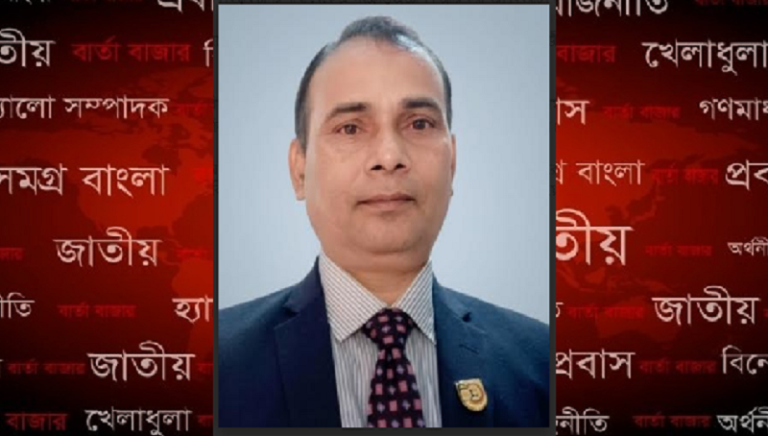 জাতীয় কবি নজরুল বিশ্ববিদ্যালয়ের উপাচার্য হলেন ড. মোশাররফ হোসেন