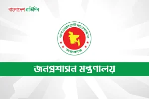 বাণিজ্য সচিব হলেন মো. আতাউর রহমান খান