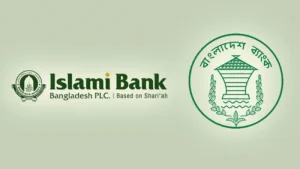 গ্রাহকদের জন্য বিশাল সুখবর দিল ইসলামী ব্যাংক