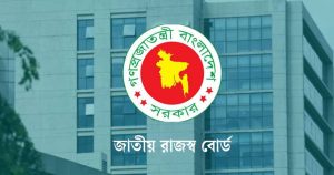 ব্যাংক একাউন্টে বাধ্যতামূলক হচ্ছে টিআইএন