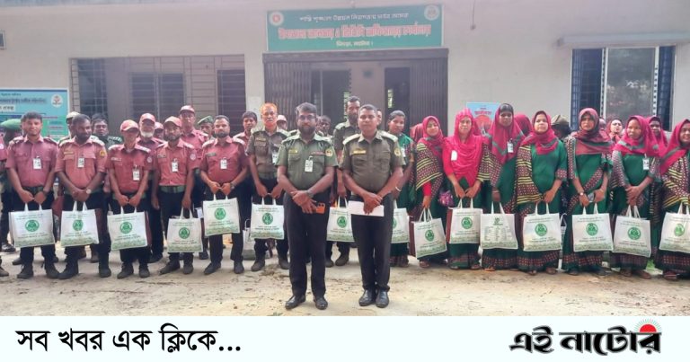 সিংড়ায় আনসার ও ভিডিপির সদস্যদের মাঝে ঈদ সামগ্রী বিতরণ