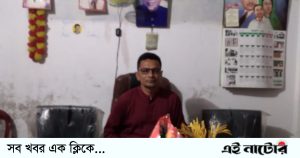 নলডাঙ্গায় ঈদের শুভেচ্ছা জানালেন, বিএনপি নেতা বুলবুল