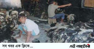 নাটোরের চকবৈদ্যনাথে কাঁচা চামড়ার আড়ৎগুলোতে চলছে শেষ মুহূর্তের প্রস্তুতি