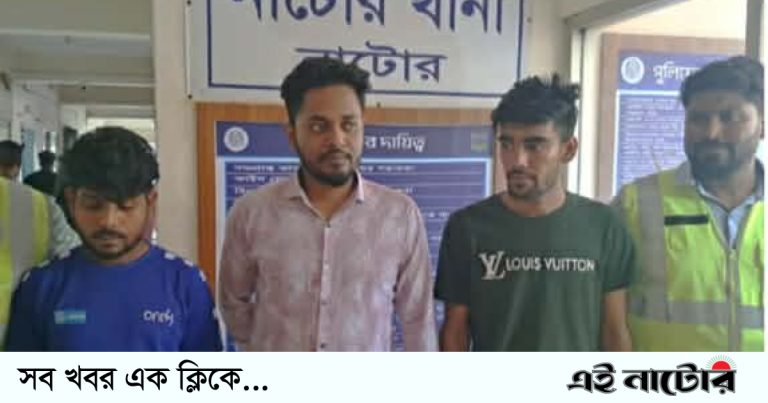 হাসপাতালে চিকিৎসা নিতে আসা নারীকে ধর্ষণ- ৩ অভিযুক্ত আটক