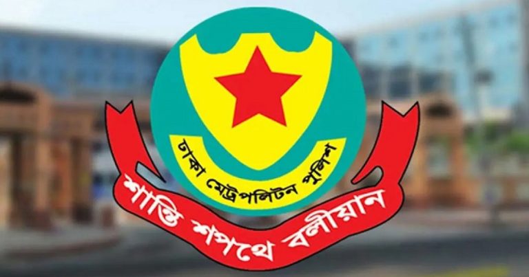 আশুরা উপলক্ষে যে নির্দেশনা দিলো ডিএমপি